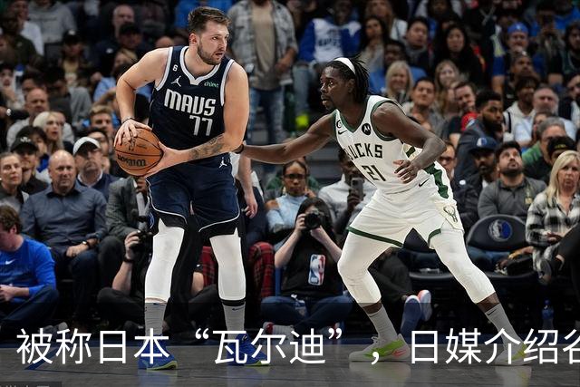 被称日本“瓦尔迪”，日媒介绍谷村海那：6年前还在踢半职业联赛